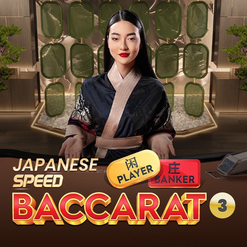 Japanese Speed Baccarat 3 — PRAGMATIC PLAY LIVE