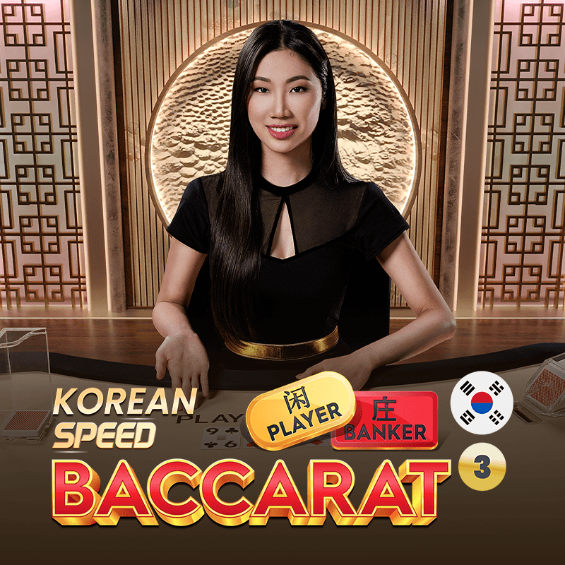 Korean Speed Baccarat 3 — PRAGMATIC PLAY LIVE